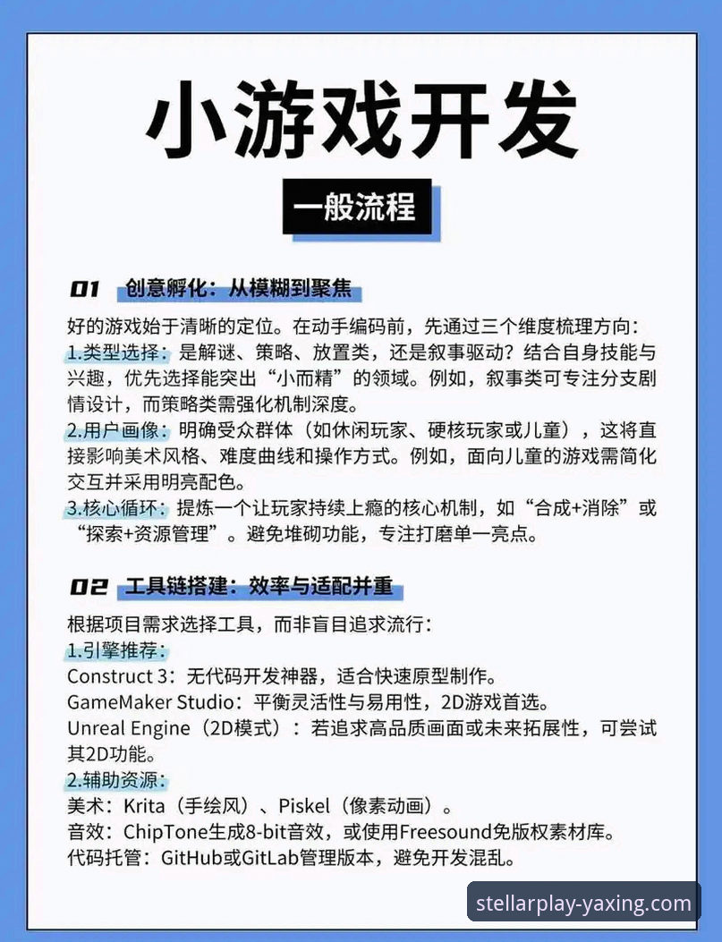 亚星娱乐平台新手指南：从注册到畅玩的实用技巧全解析