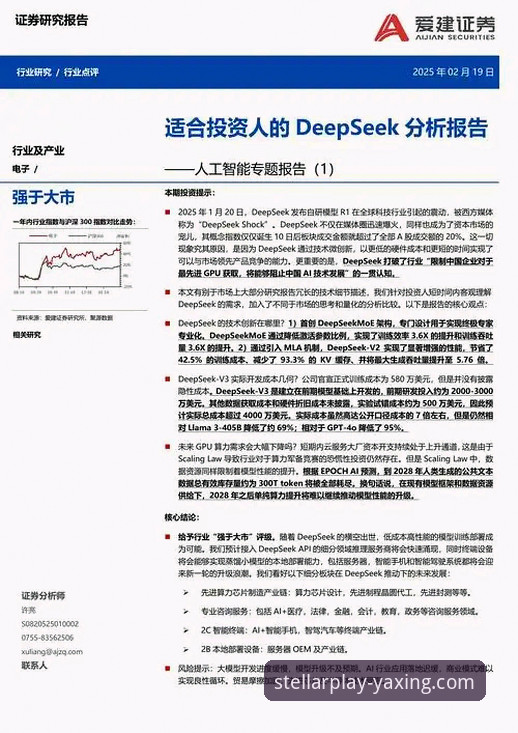 深度揭秘亚星娱乐电脑版：常见问题背后的数据与解决方案