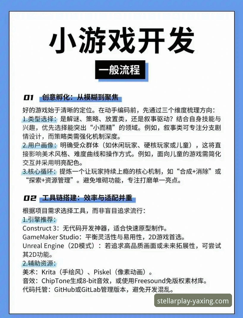 亚星娱乐平台电子游戏安全使用教程——老用户手把手教你判断与操作