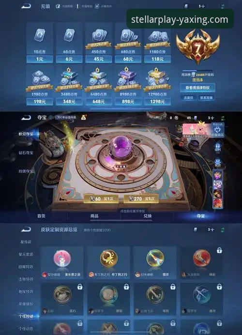亚星娱乐平台安卓版下载安装体验报告：一场移动娱乐的革新探索